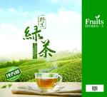 茶