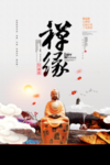 茶