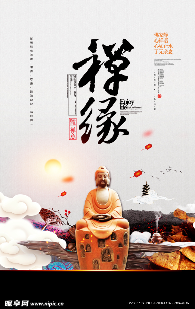 茶