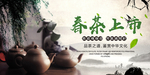 茶