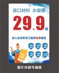 手机店活动台卡
