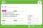 价格标签