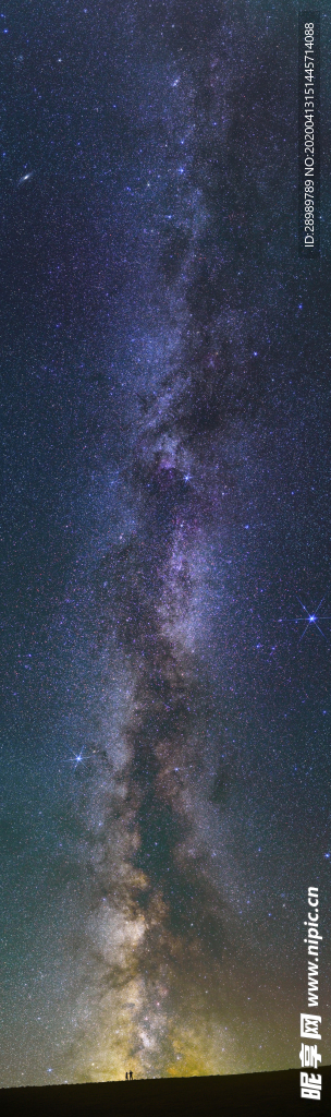 星空