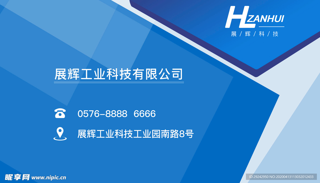 科技几何简约名片