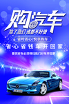 汽车
