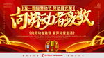 致敬劳动节