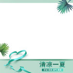 淘宝主图