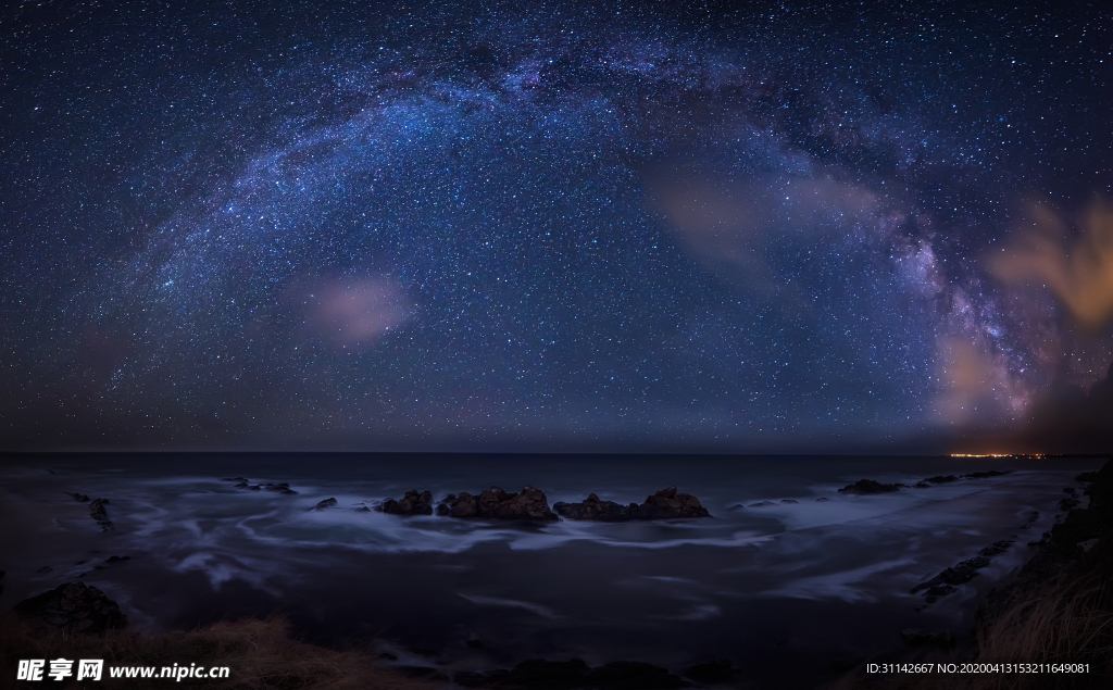 星空主题