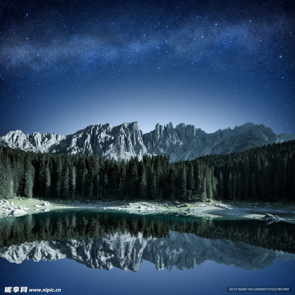 星空主题