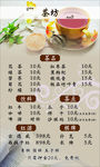 茶坊