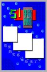 51特惠