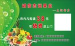送货卡