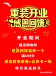 安踏