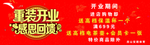 安踏