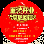 安踏