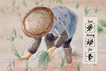 五一劳动节插画