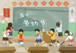 五一劳动节儿童简笔画幼儿园