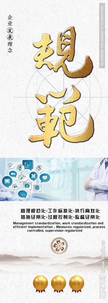 文化墙