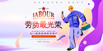 51活动海报