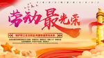 51活动海报