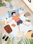 大暑素材