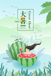 大暑素材