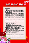 教师