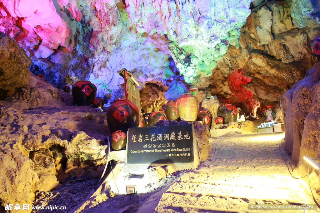 桂林岩洞