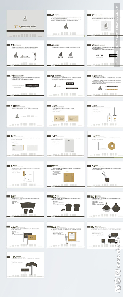 房地产VI手册图片