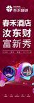 地产商铺户外图片