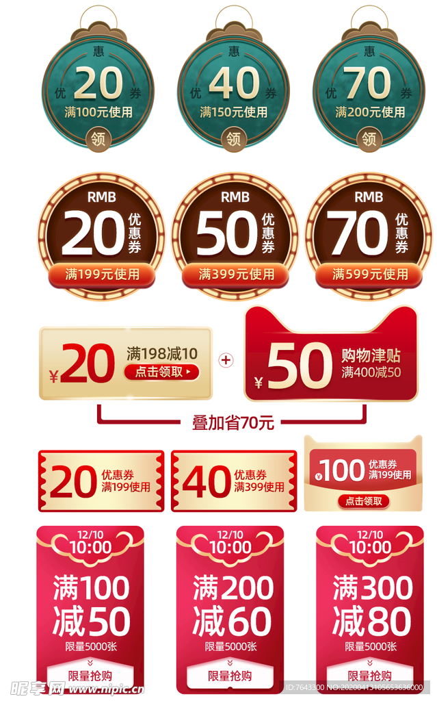 价签图片