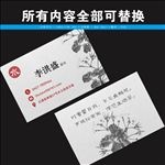 水云端茶楼名片卡片