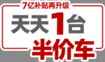 欧尚X7手举牌