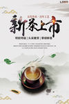 茶