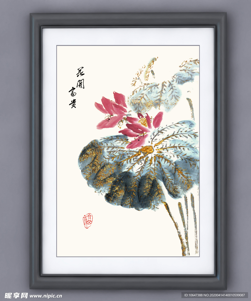 荷花装饰画