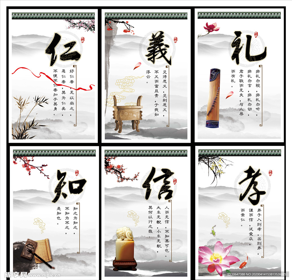 传统文化