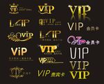 VIP元素