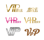 VIP字样
