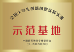 奖牌