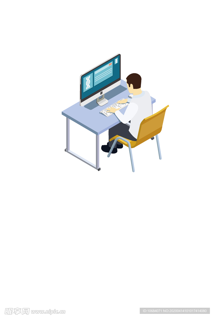 科技矢量办公人物