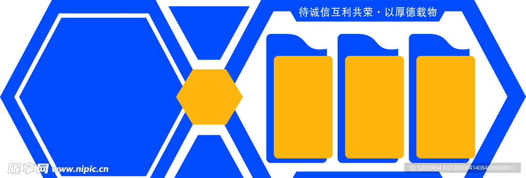 文化墙