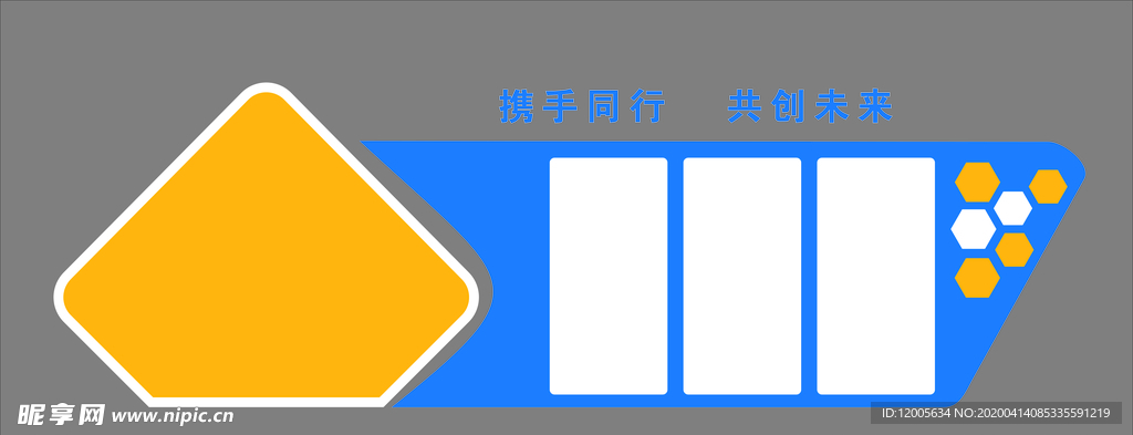 文化墙