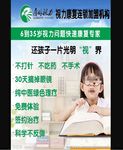 硬实力