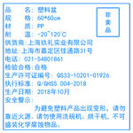 合格证