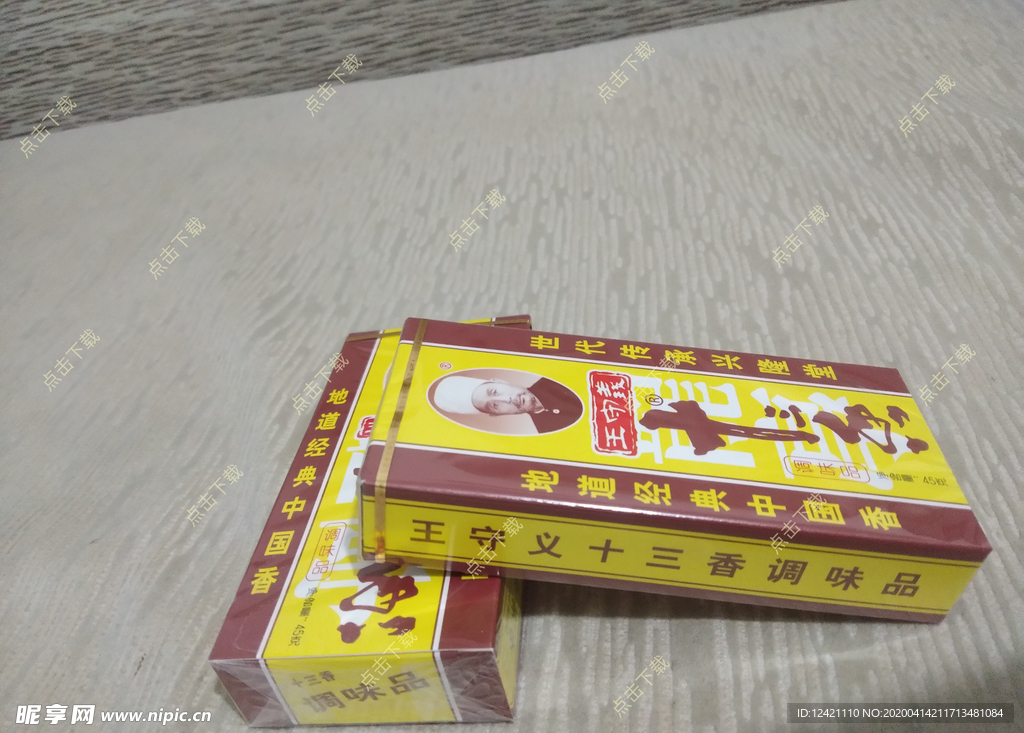 十三香