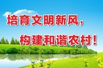 卫生环保公益标语
