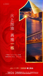 倒计时1