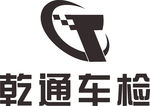 乾通车检 LOGO 标志 商标