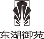 东湖御苑 LOGO 标志 商标