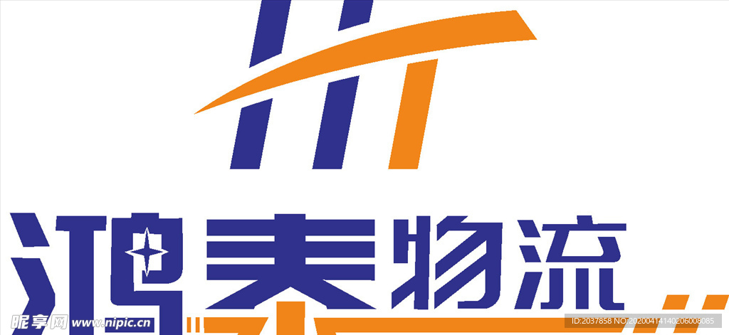 鸿泰物流 LOGO 标志 商标